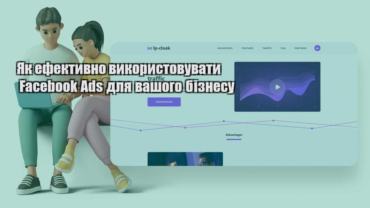 yak efektyvno vykorystovuvaty facebook ads dlya vashogo biznesu