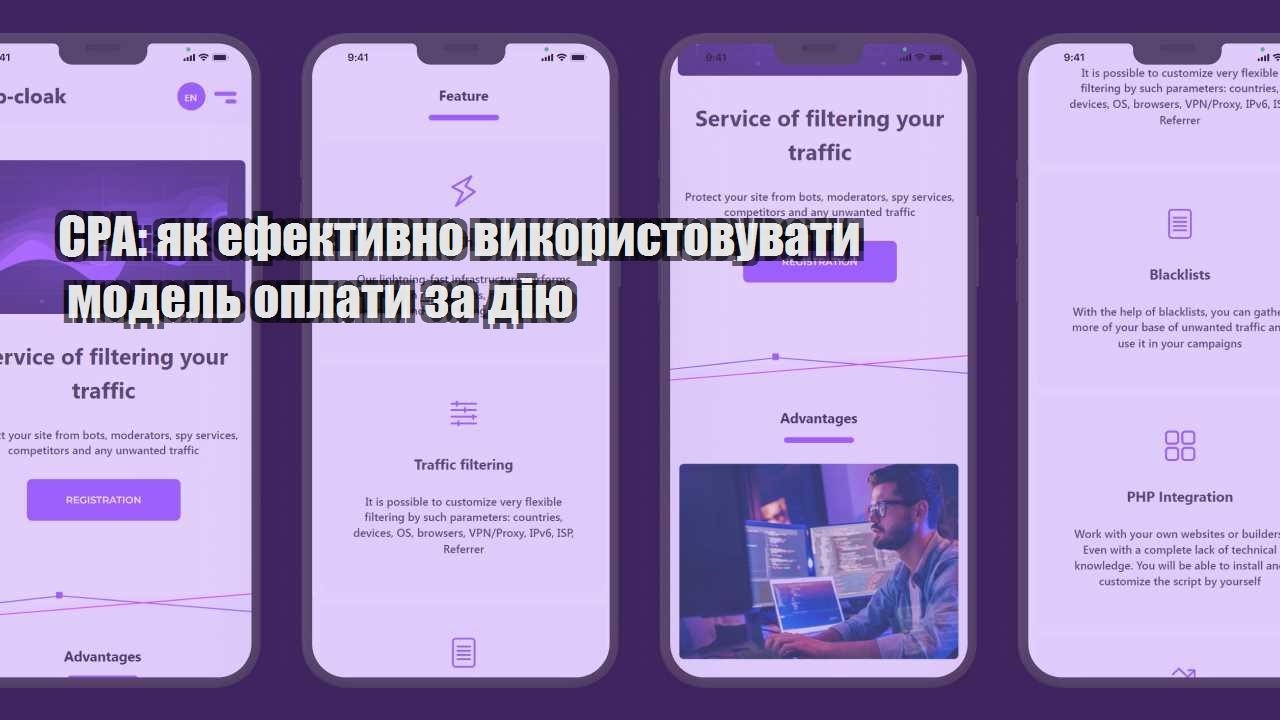 cpa yak efektyvno vykorystovuvaty model oplaty za diyu
