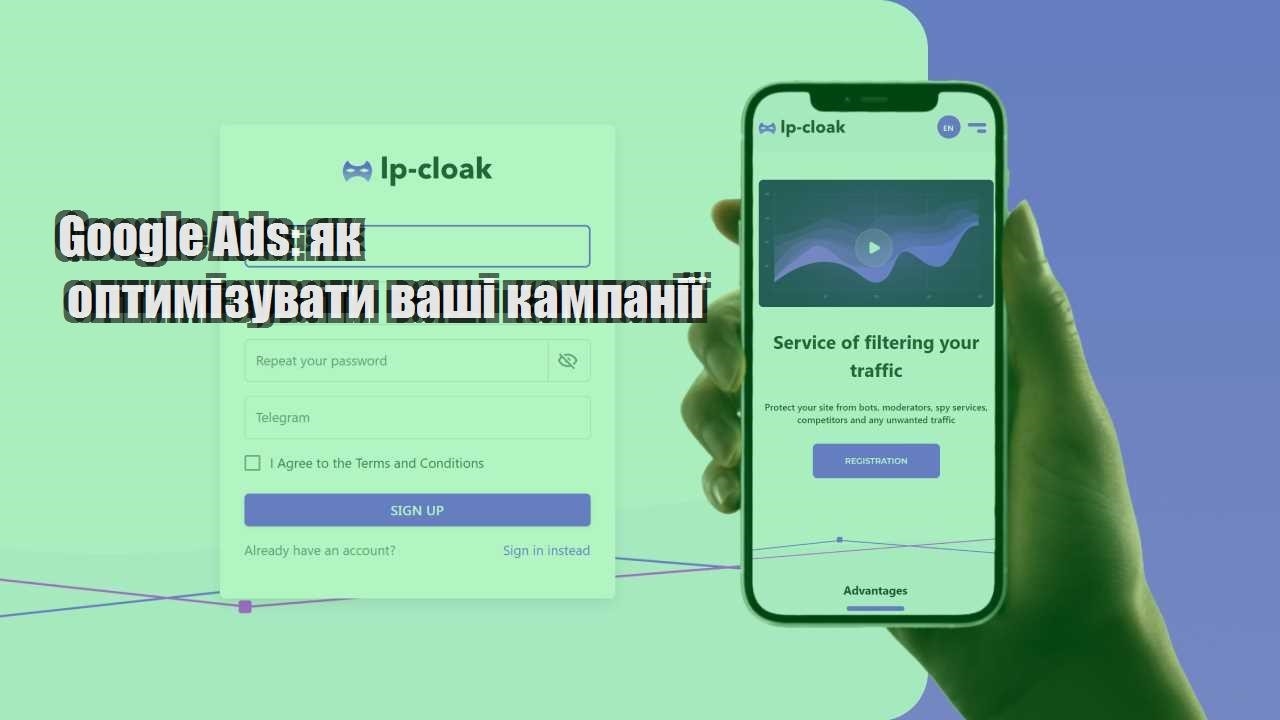 google ads yak optymizuvaty vashi kampaniyi