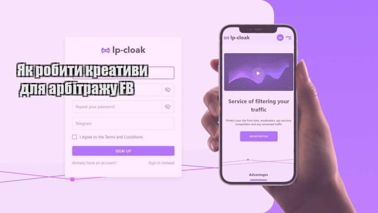 yak robyty kreatyvy dlya arbitrazhu fb