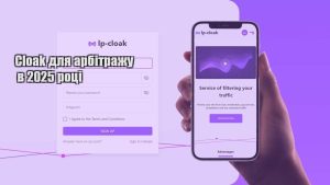 cloak dlya arbitrazhu v 2025 roczi
