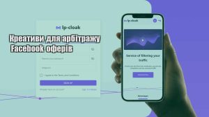 kreatyvy dlya arbitrazhu facebook oferiv