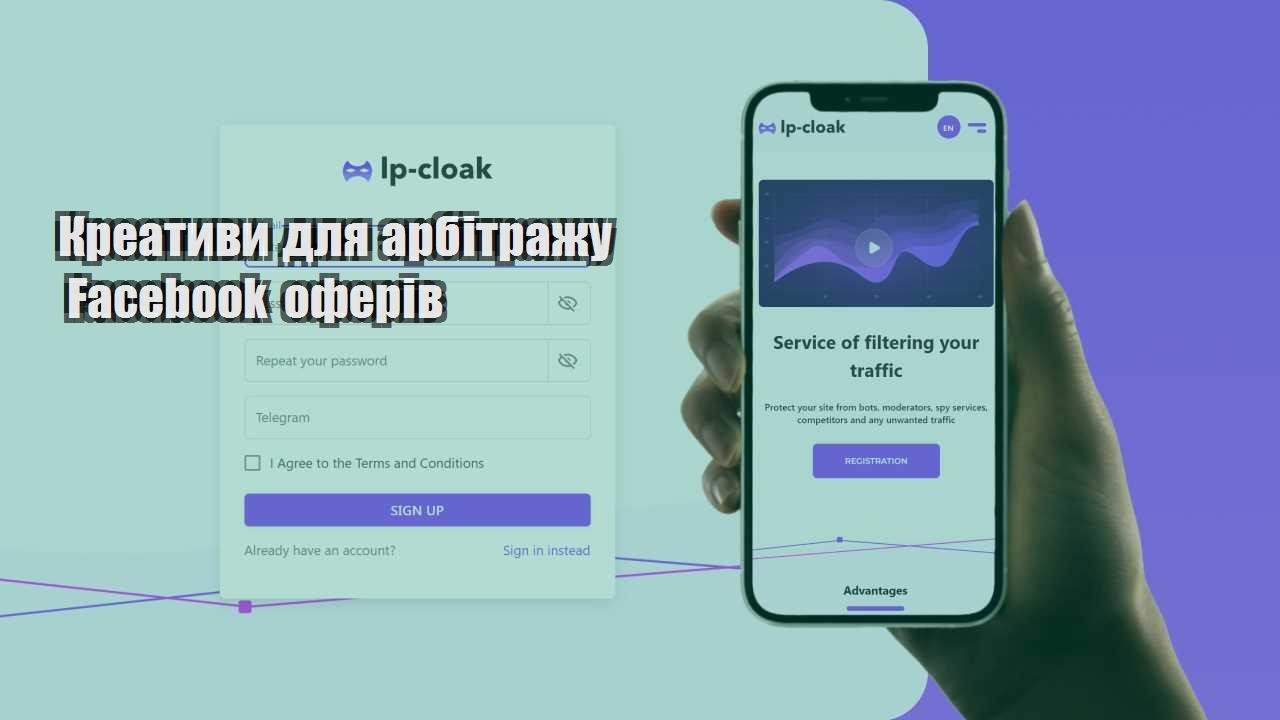 kreatyvy dlya arbitrazhu facebook oferiv