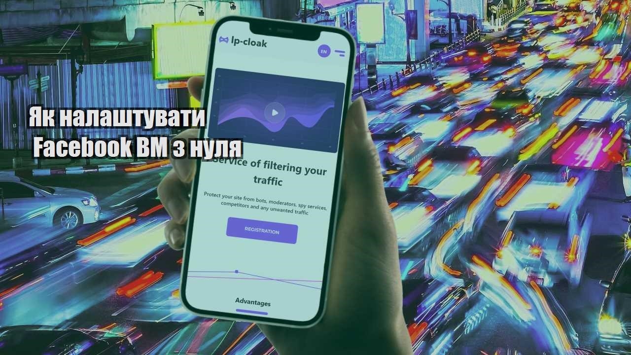 yak nalashtuvaty facebook bm z nulya