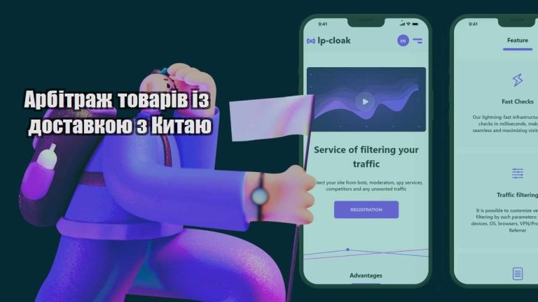 arbitrazh tovariv iz dostavkoyu z kytayu