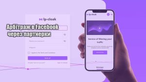 arbitrazh v facebook cherez partnerky