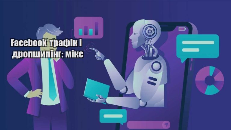 facebook trafik i dropshyping miks