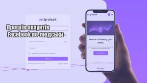 progriv akauntiv facebook po lyudsky