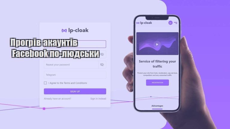 progriv akauntiv facebook po lyudsky