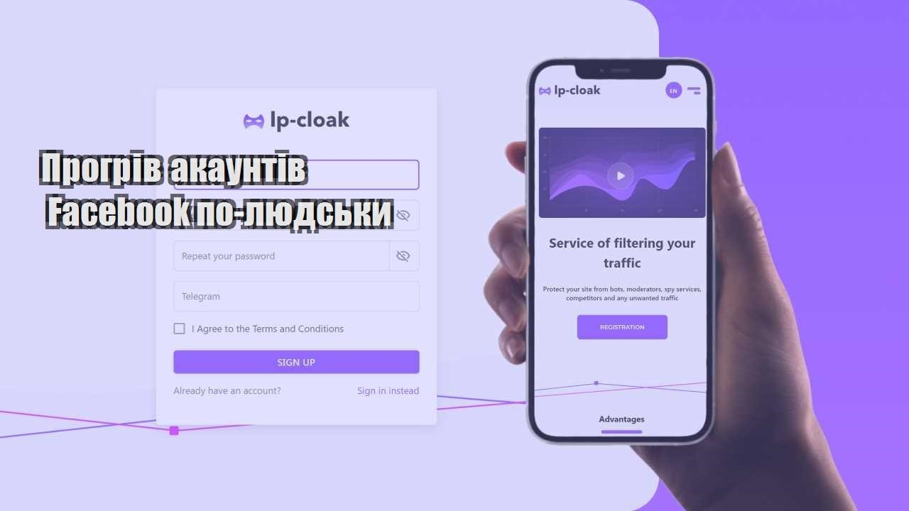 progriv akauntiv facebook po lyudsky