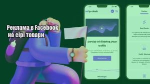 reklama v facebook na siri tovary