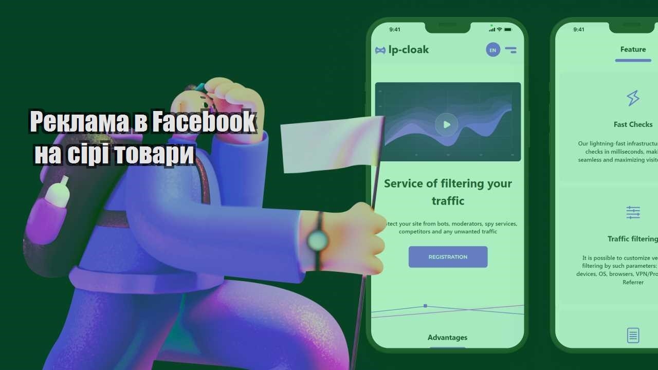 reklama v facebook na siri tovary