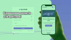 vidnovlennya akauntiv u fb arbitrazhi