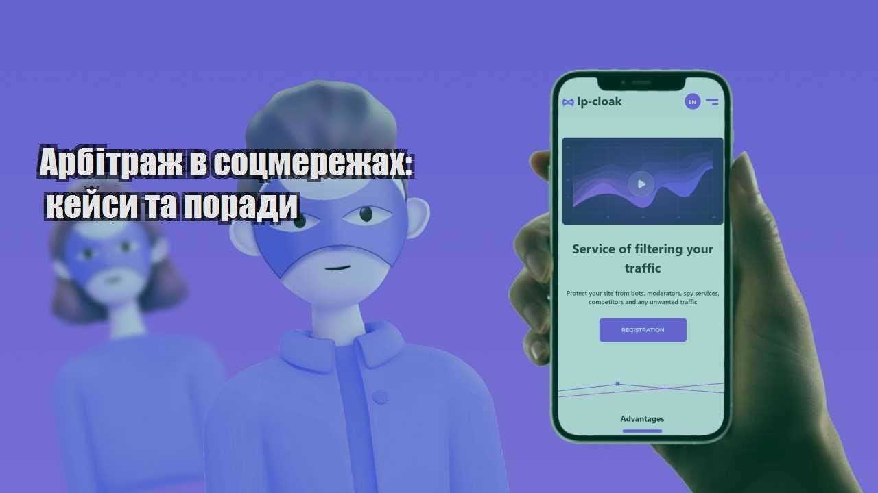 arbitrazh v soczmerezhah kejsy ta porady