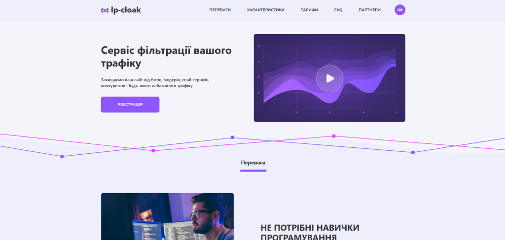 snymok эkrana 2025 10 19 130822