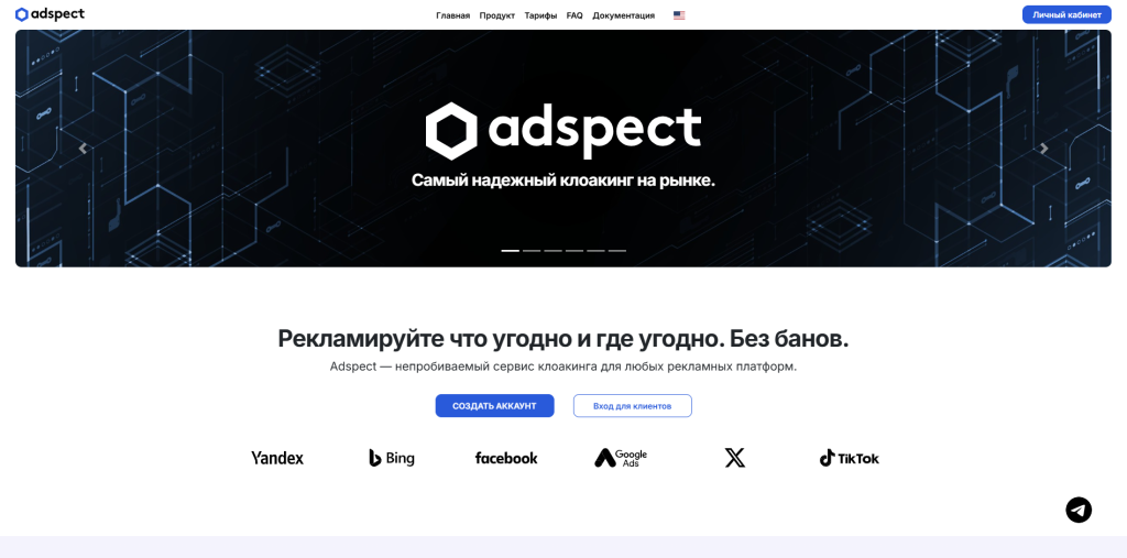 snymok эkrana 2025 10 19 131632