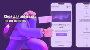 cloak dlya arbitrazhu yak cze praczyuye