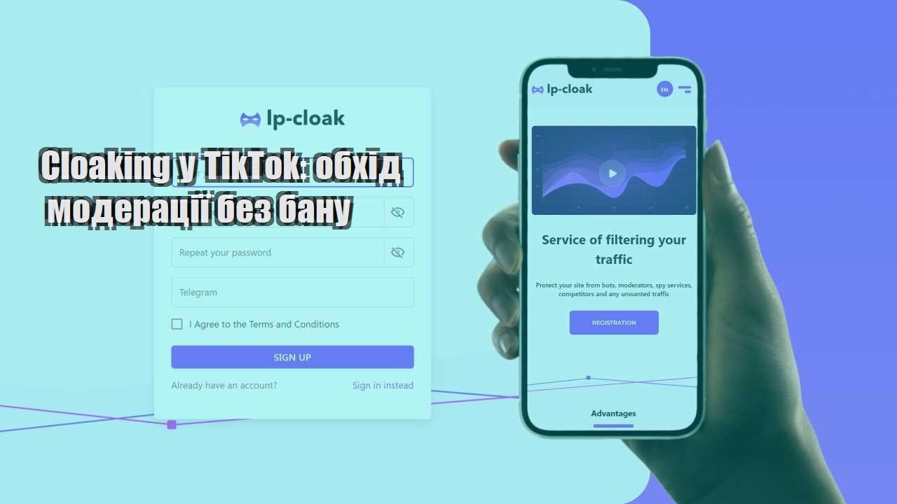 cloaking u tiktok obhid moderacziyi bez banu