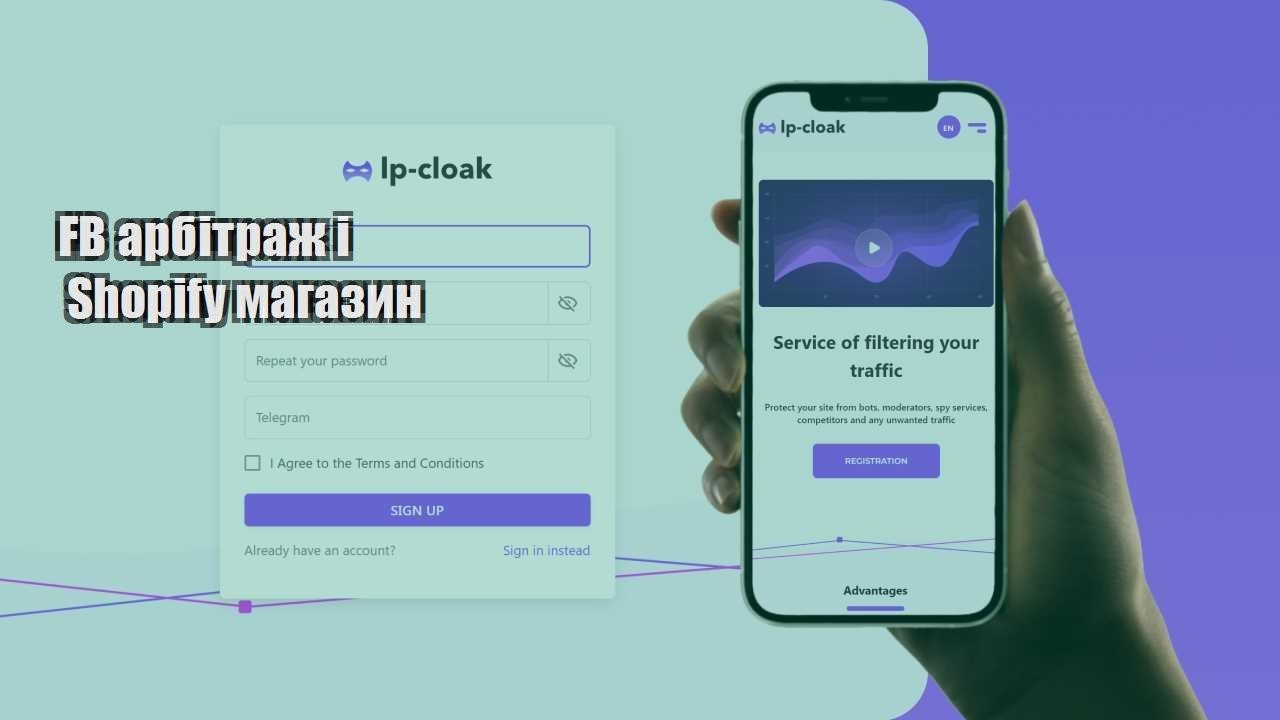 fb arbitrazh i shopify magazyn