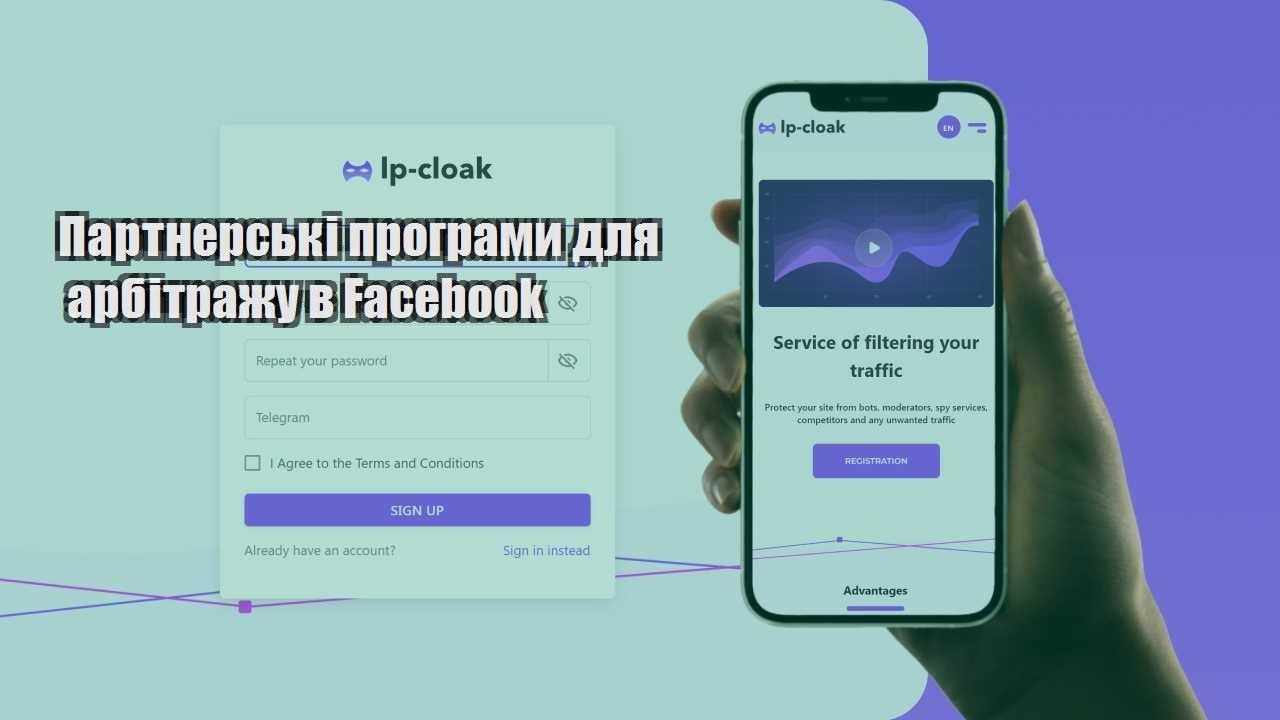 partnerski programy dlya arbitrazhu v facebook
