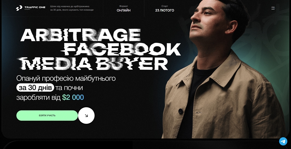 arbitrage facebook media buyer vid romana chesanovskogo dswzi