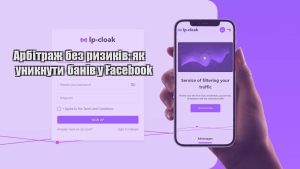 arbitrazh bez ryzykiv yak unyknuty baniv u facebook