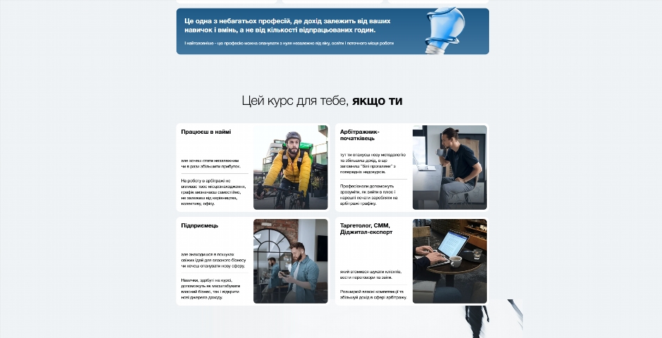 arbitrazh trafiku z nulya vid bogdana polousa crbfv