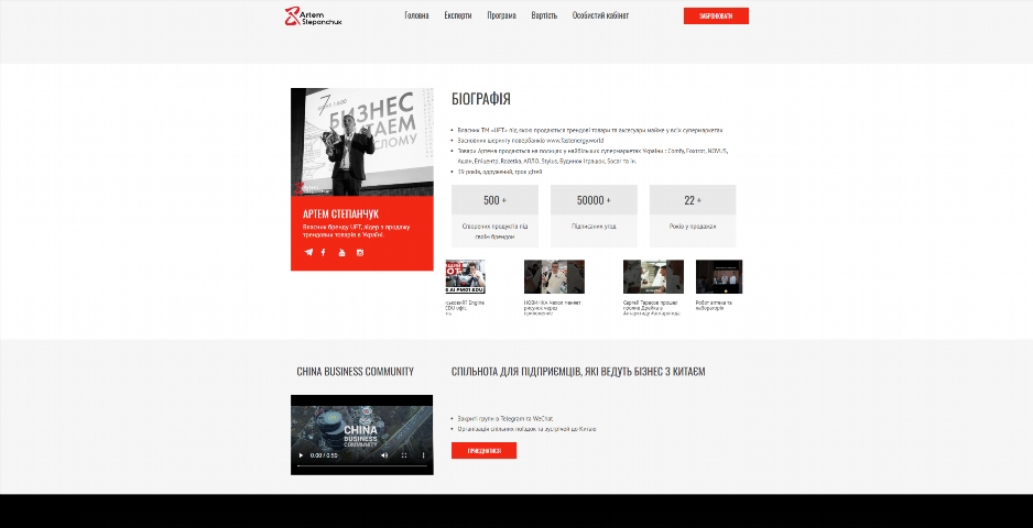 biznes z kytayem po doroslomu vid artema stepanchuka sdund