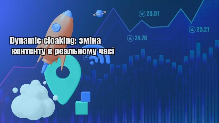 dynamic cloaking zmina kontentu v realnomu chasi