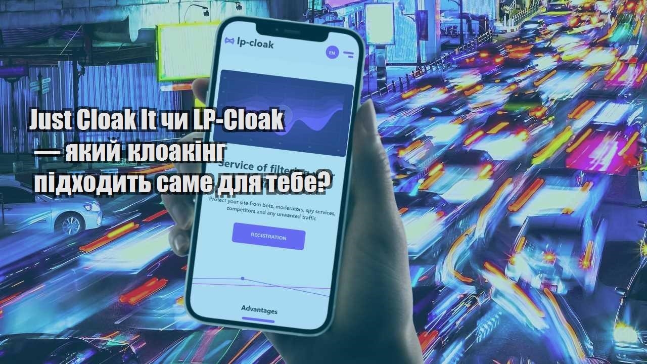 justcloakitchilp 111