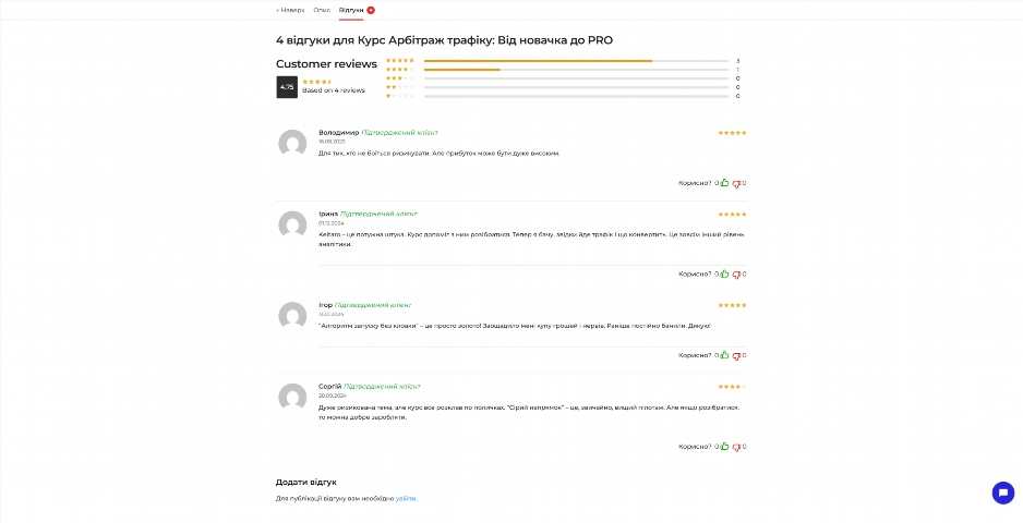 kurs arbitrazh trafiku vid novachka do pro dhgye