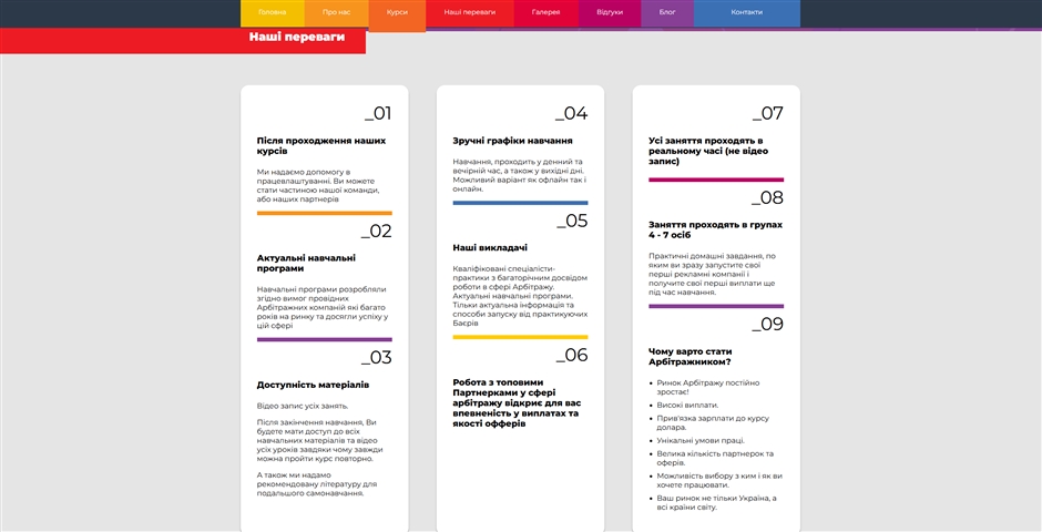 kurs arbitrazh trafiku vid romana kuchuka zlqyl