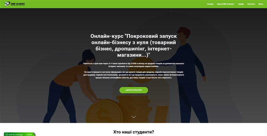 onlajn kurs pokrokovyj zapusk onlajn biznesu z nulya vid anatoliya bondarenka yeazx