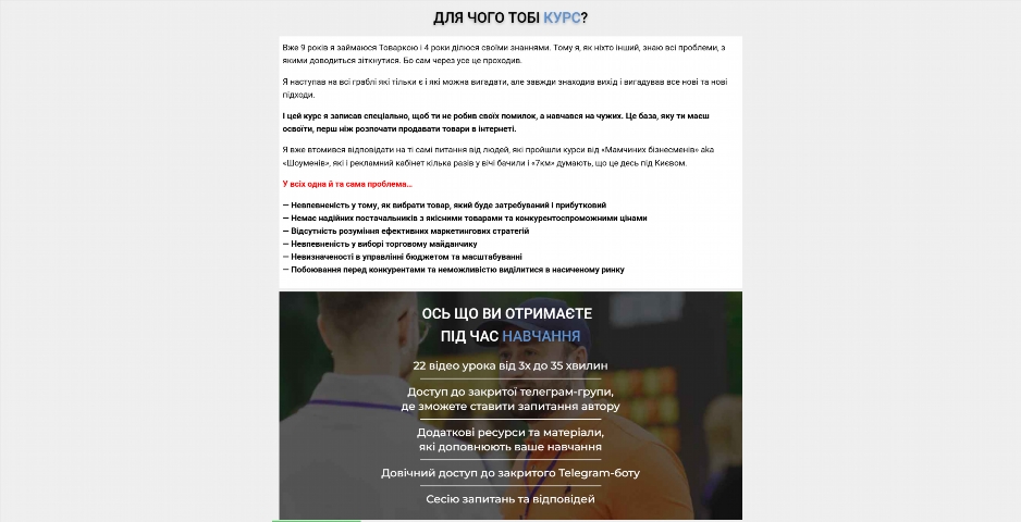 osnovy tovarnogo biznesu vid artema starushkina rhvxp