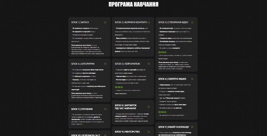 peregin trafiku vid andriya fedenka dicrr