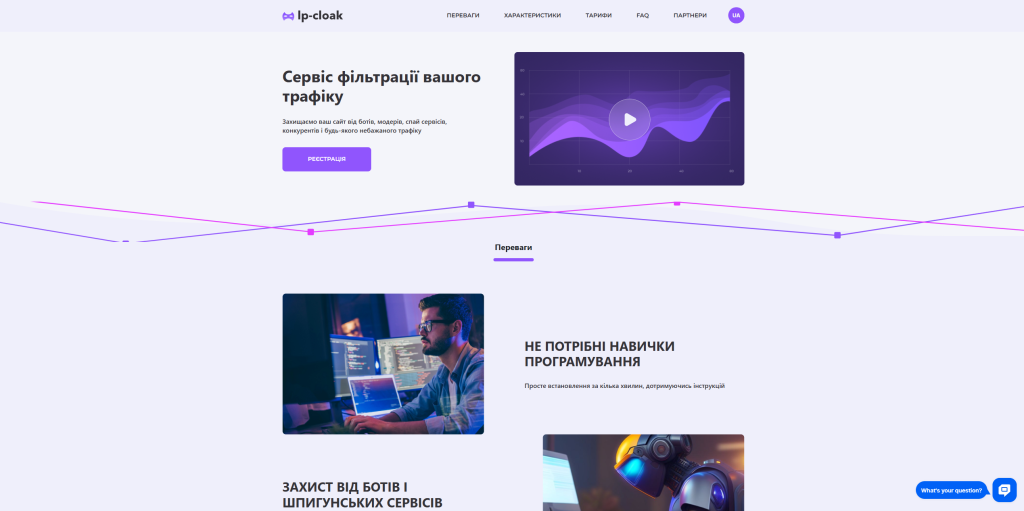 snymok эkrana 2026 02 22 113441