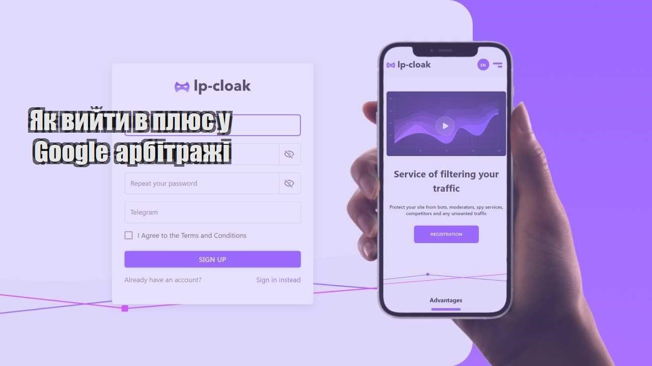 yak vyjty v plyus u google arbitrazhi