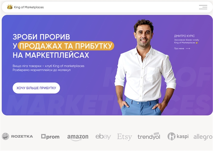 zroby proryv u prodazhah ta prybutku na marketplejsah vid dmytra kurisa ccbzj