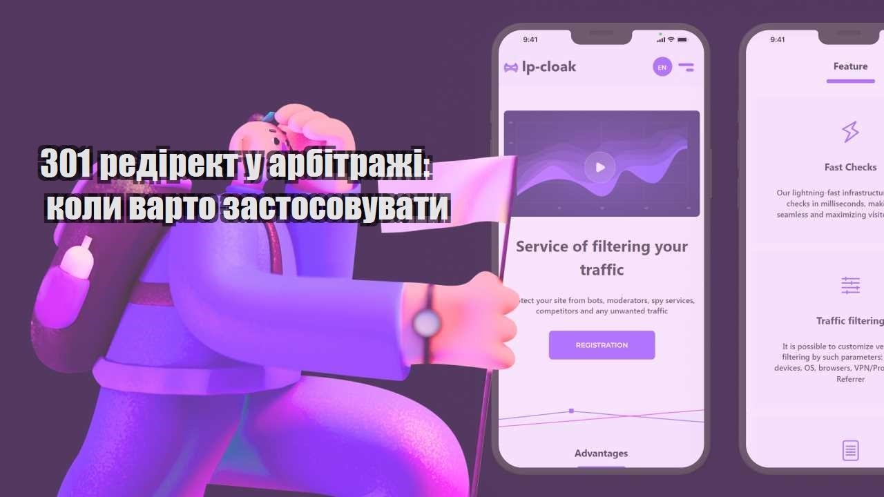 301 redirekt u arbitrazhi koly varto zastosovuvaty
