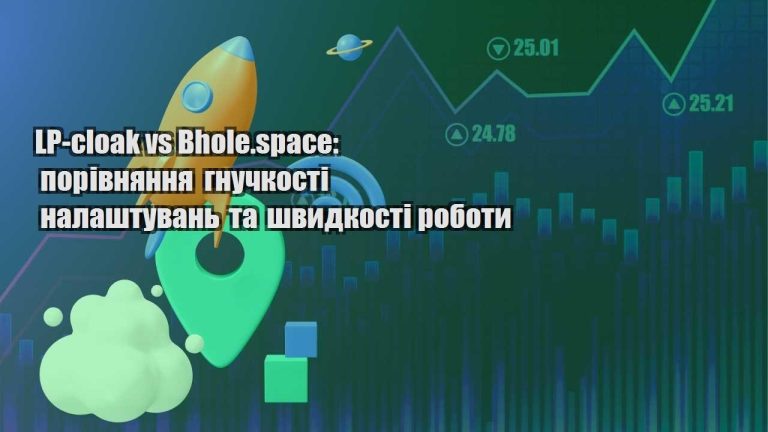 lp cloakvsbhole.sp498