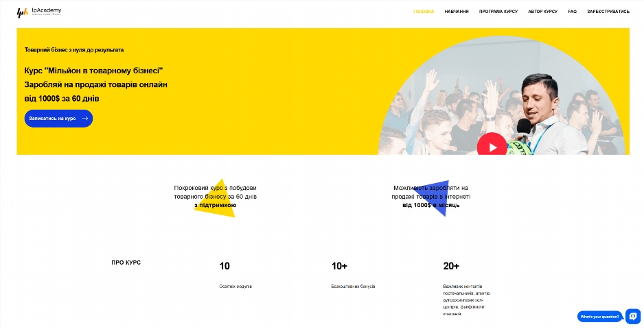 miljon v tovarnomu biznesi vid oleksandra luczenka dmpet