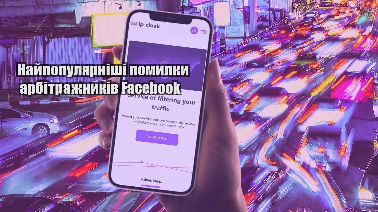 najpopulyarnishi pomylky arbitrazhnykiv facebook