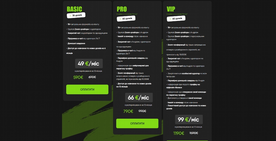 peregin trafiku vid andriya fedenka dnjph