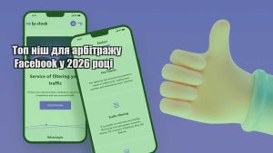 top nish dlya arbitrazhu facebook u 2026 roczi
