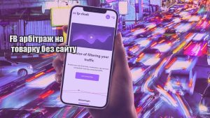 fb arbitrazh na tovarku bez sajtu