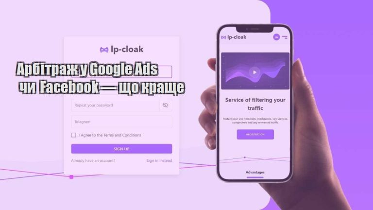 arbitrazh u google ads chy facebook — shho krashhe