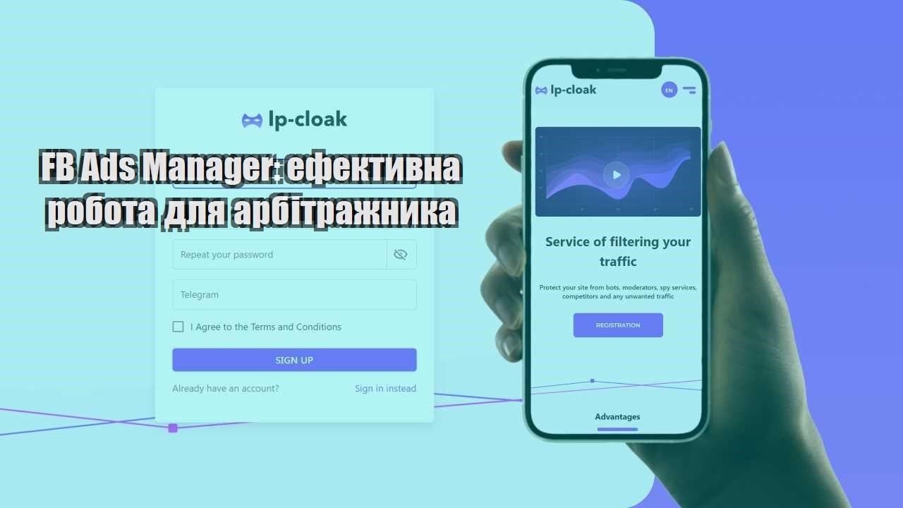 fb ads manager efektyvna robota dlya arbitrazhnyka