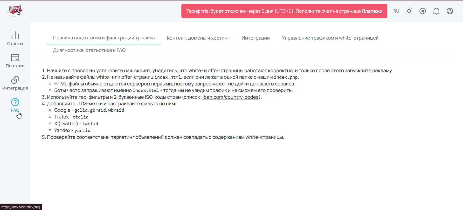 hide click jixay