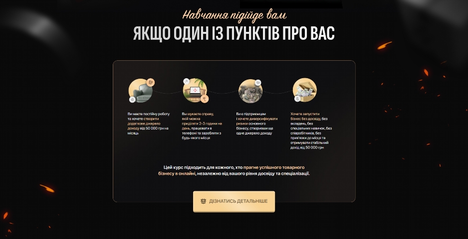 kurs po tovarnomu biznesu metod homycha vid myhajla homycha mlyco