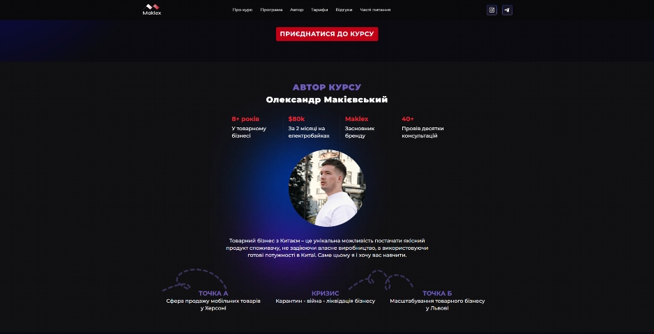mizhnarodnyj biznes z kytayem vid oleksandra makiyevskogo ctqzj